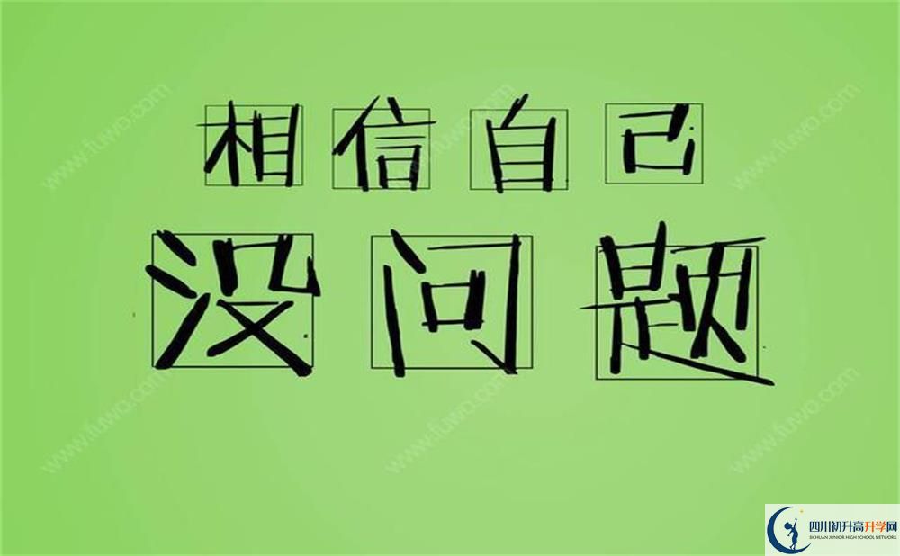 2020年雙流中學(xué)最新招生計(jì)劃 2020年雙流中學(xué)最新招生計(jì)劃