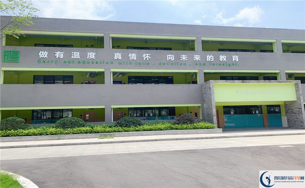 成都綿實外2020年錄取標(biāo)準(zhǔn)是什么？