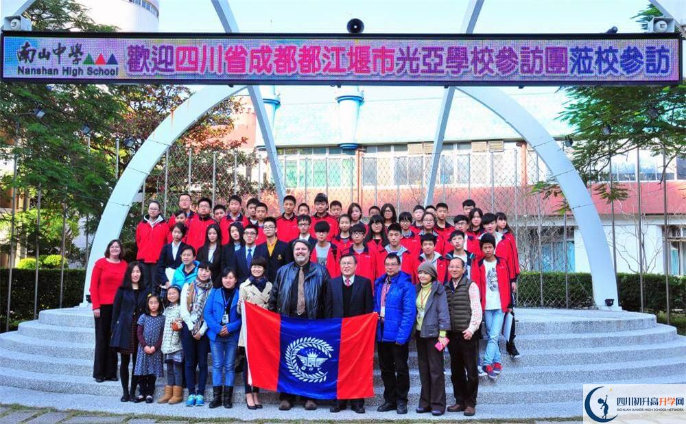 成都光亞學(xué)校2020年一年多少學(xué)費？