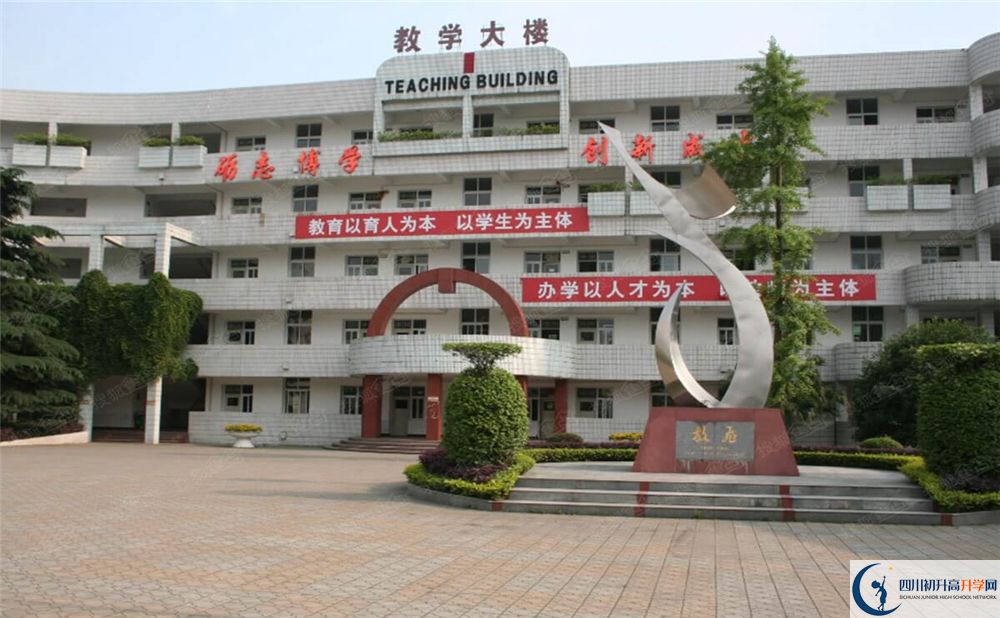 彭州一中2020年住宿怎么樣？