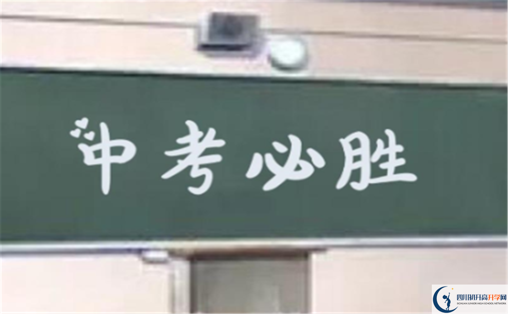2020年簡陽石橋中學升學率是多少？