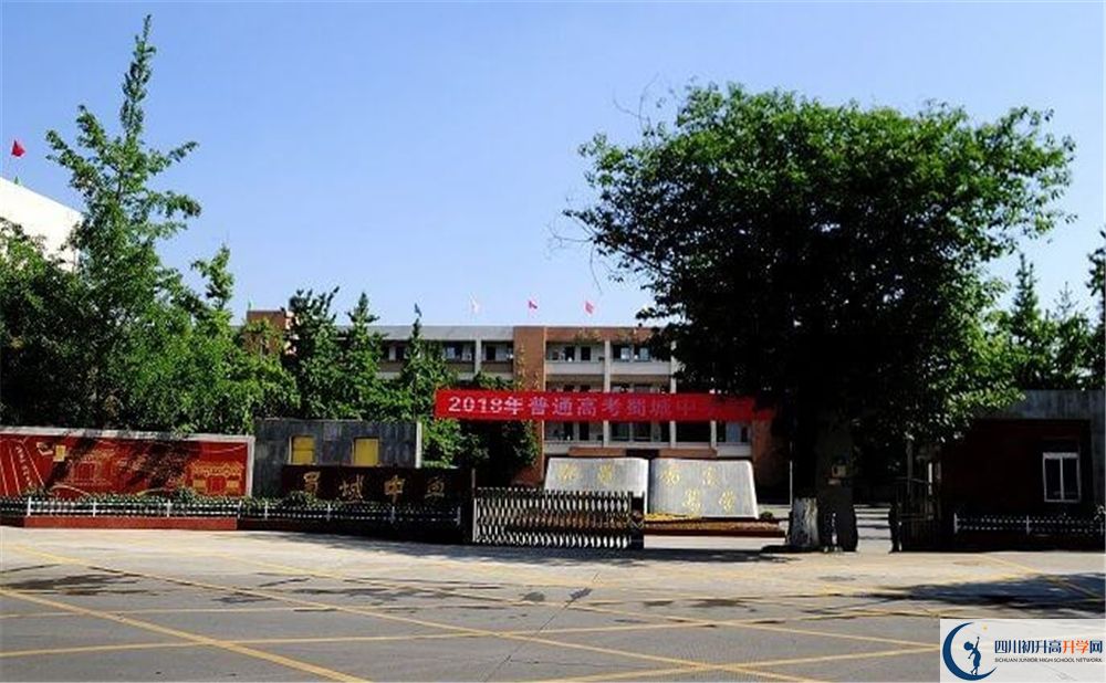 崇州市蜀城中學(xué)2020年怎么樣？