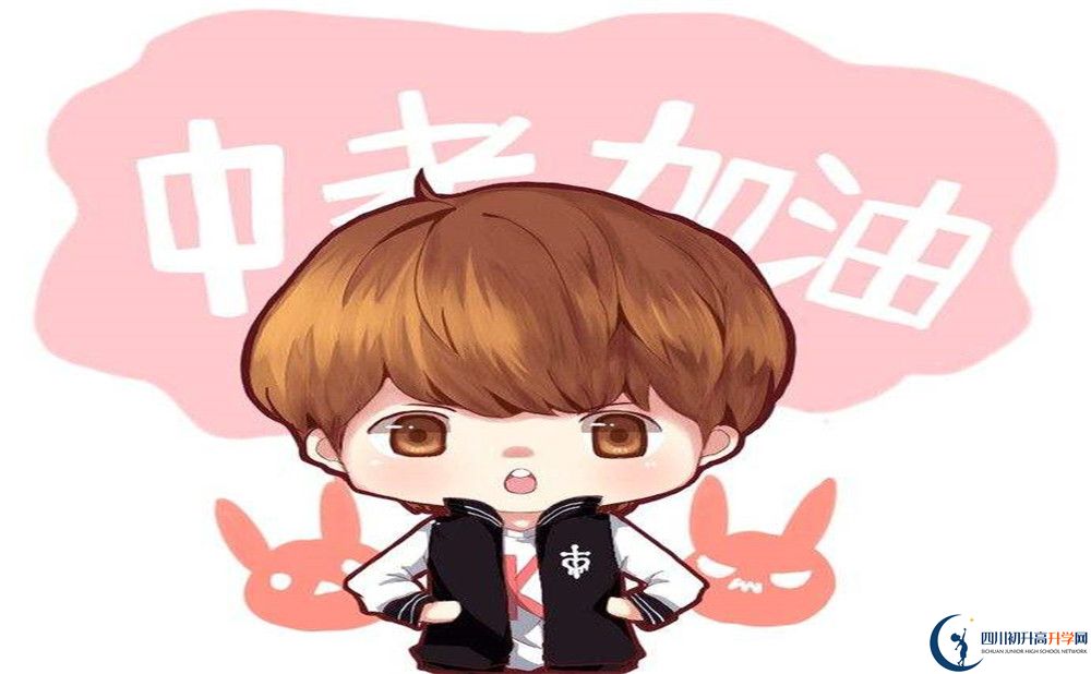 2020年大邑中學(xué)怎么樣？