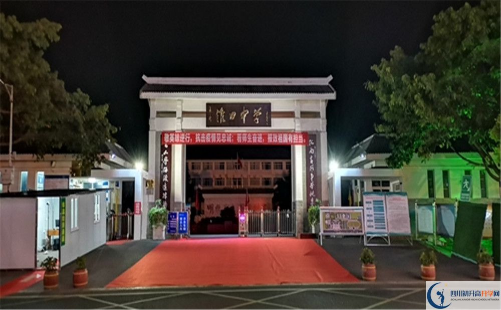 金堂縣淮口中學(xué)2020年在成都排幾？