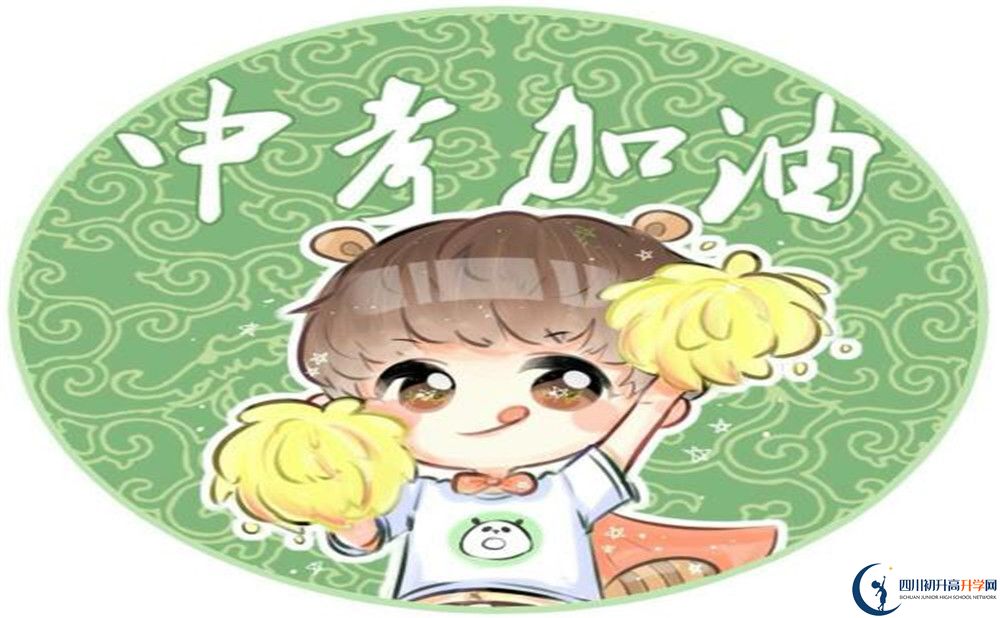 2020年成都七中和成都七中嘉祥外國語學(xué)校哪個好？