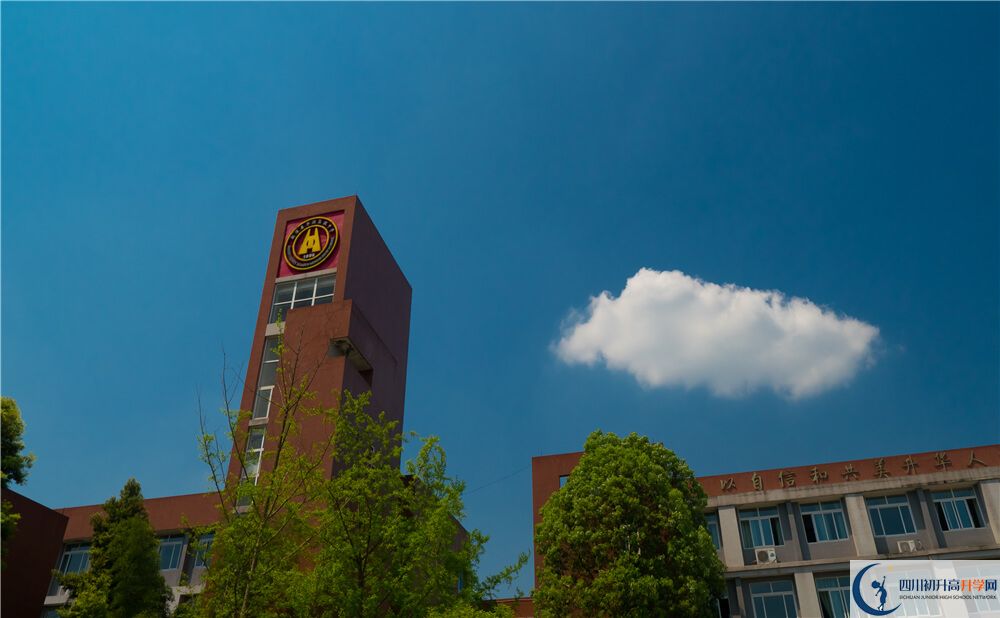 華潤高級中學(xué)2020年在成都市排名高不高？