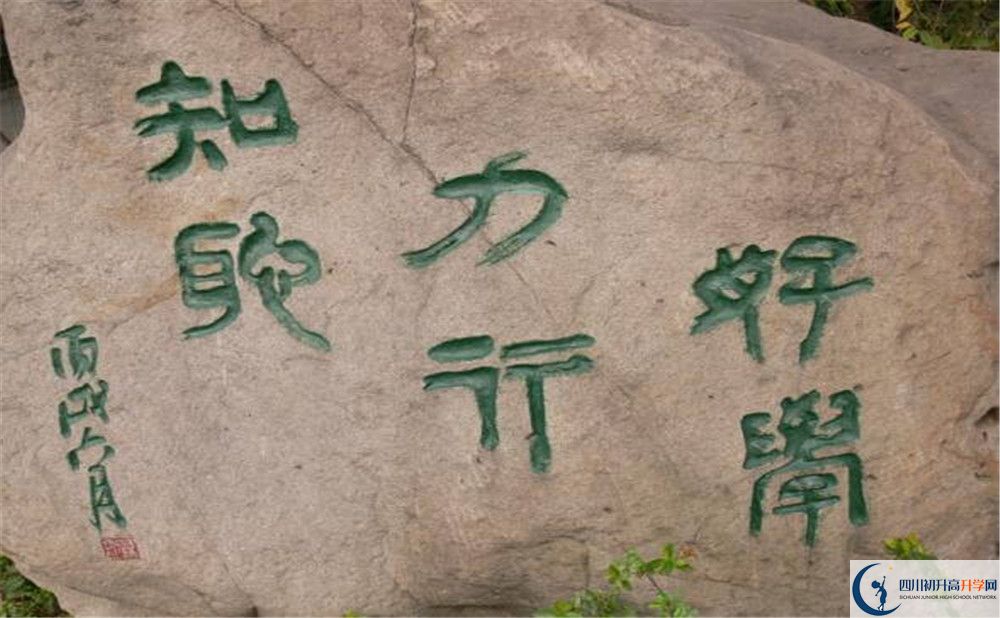 石室聯(lián)中蜀華分校2020年錄取分?jǐn)?shù)線是多少分？