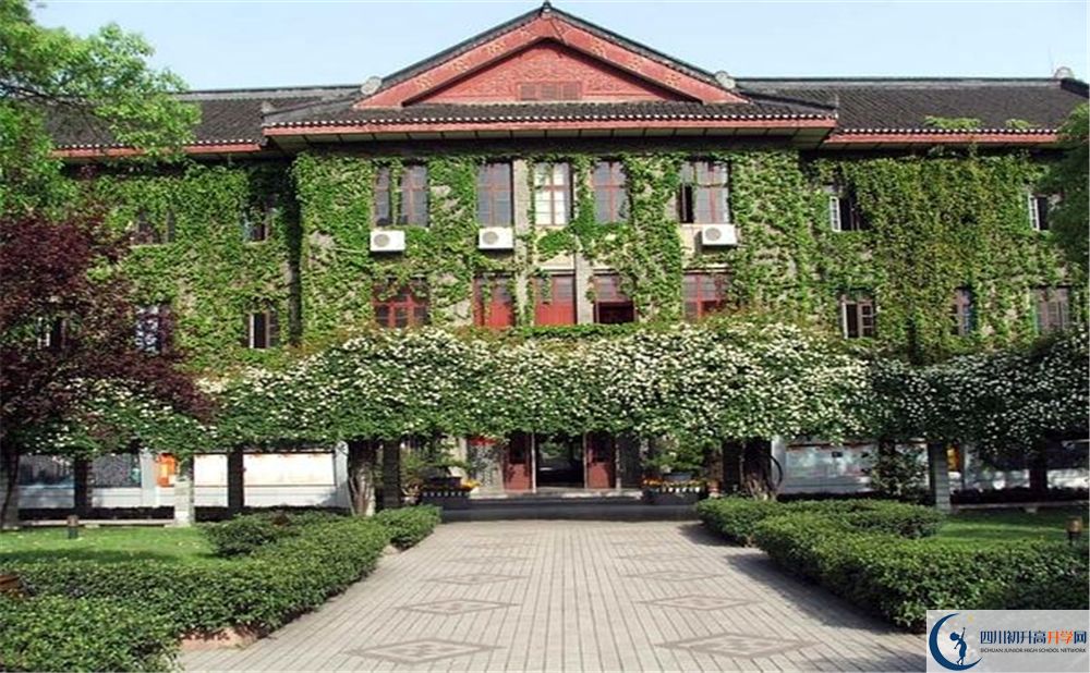 成都田家炳中學2020年怎么樣？