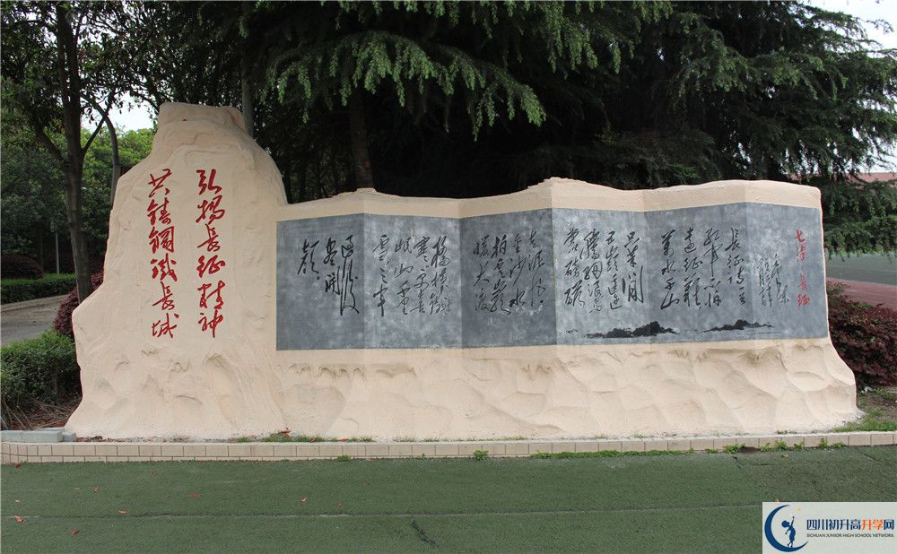2020年成都三十六中錄取分?jǐn)?shù)線是多少？