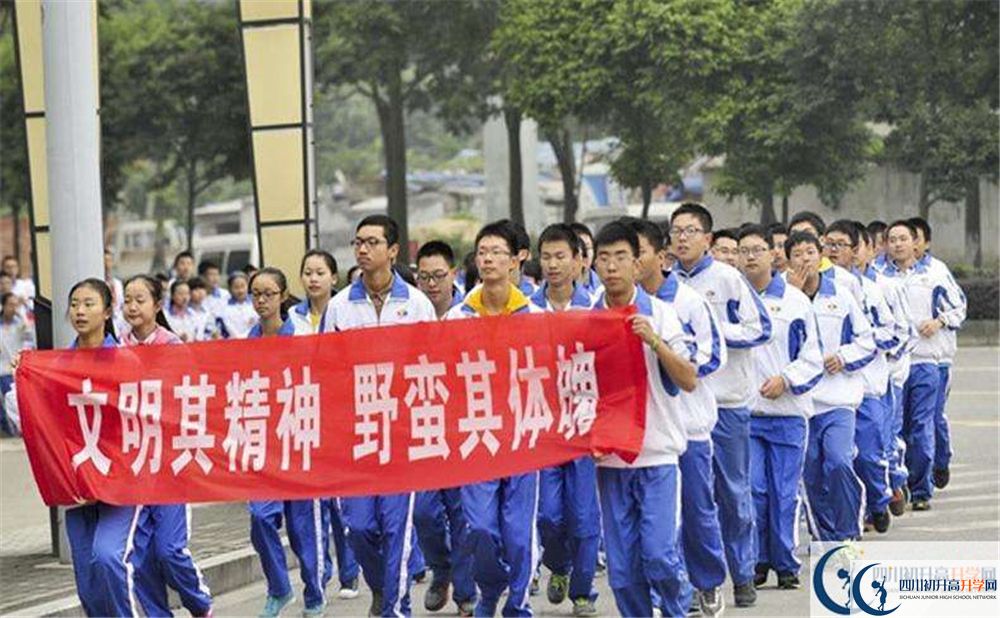 成都七中萬達(dá)學(xué)校2020年高中部怎么樣？