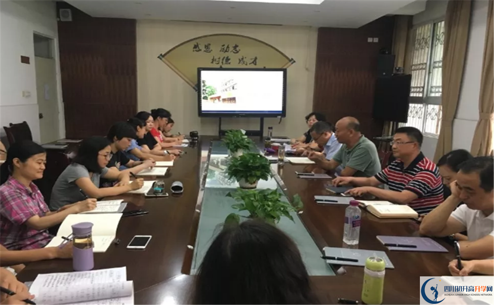 成都市第三十三中學2020年中考分數(shù)是多少？