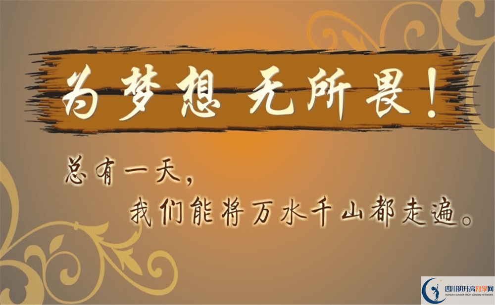 2020年成都七中嘉祥外國語學(xué)校高中學(xué)費是多少？