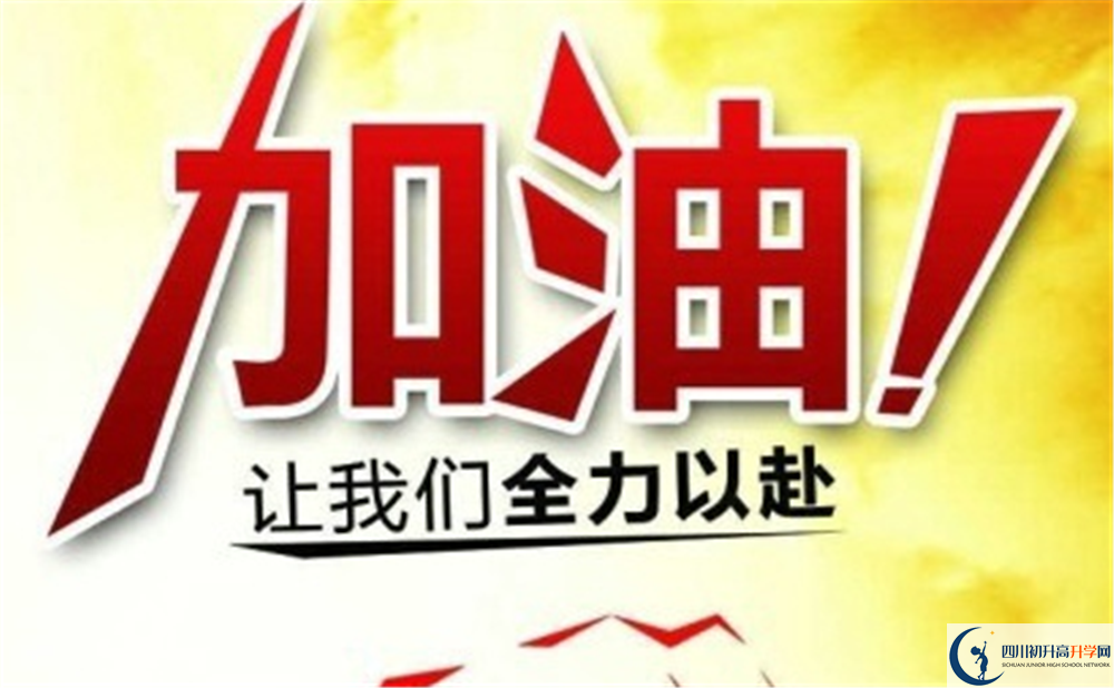 2020年師大一中龍泉校區(qū)高中學(xué)費是多少？