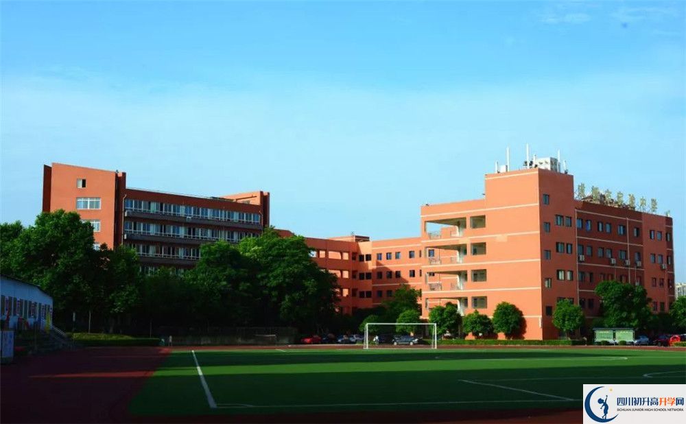 成都市實驗中學(xué)2020年錄取分?jǐn)?shù)線是多少分？