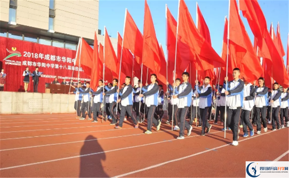成都華西中學(xué)2020年藝術(shù)特長(zhǎng)生招生計(jì)劃是什么？