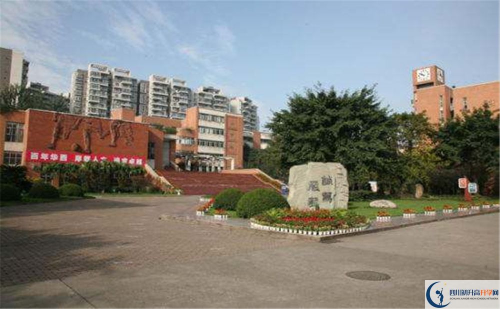 成都華西中學(xué)2020年中考成績怎么樣？