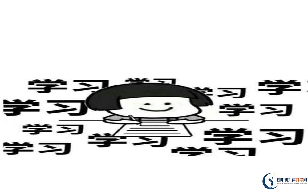 2020年成都市外國(guó)語(yǔ)學(xué)校收費(fèi)標(biāo)準(zhǔn)是多少？