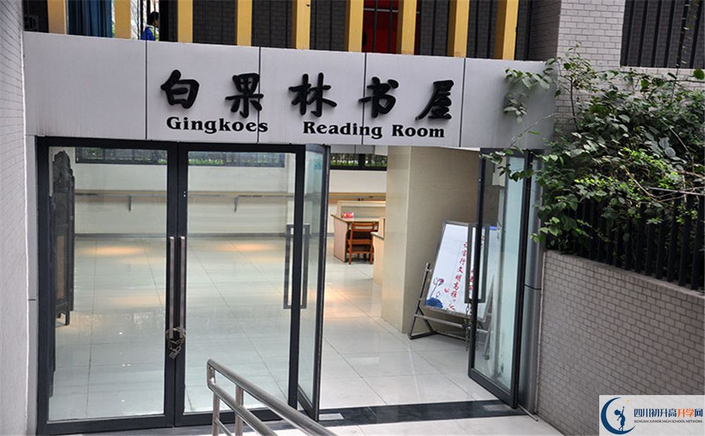 成都中和中學(xué)2020年學(xué)費(fèi)是多少？