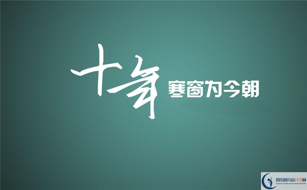 2020年青白江中學是私立的嗎？