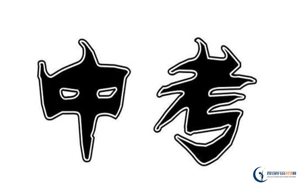 2020年雙流中學(xué)實(shí)驗(yàn)學(xué)校學(xué)費(fèi)多少？