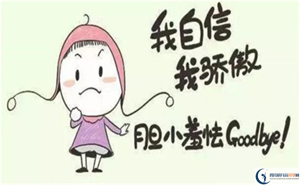 2020年溫江二中中考升學(xué)率是多少？