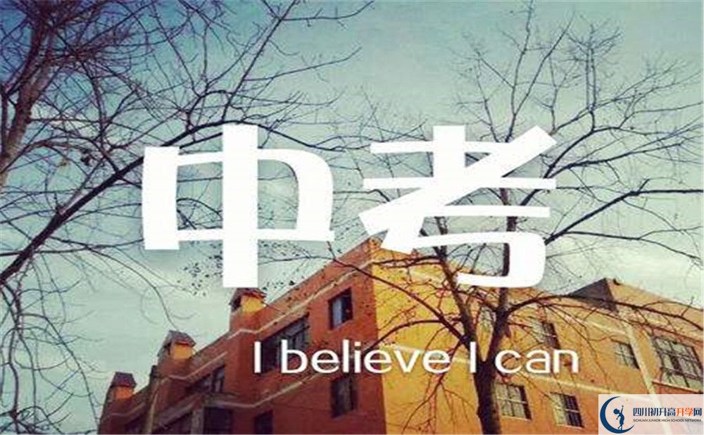 2020年樹德博瑞實(shí)驗(yàn)學(xué)校是私立學(xué)校嗎？