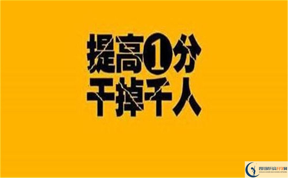 2020年彭州一中怎么樣？