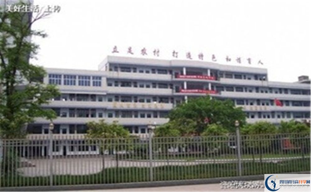 三岔中學(xué)2020年錄取線是多少分？