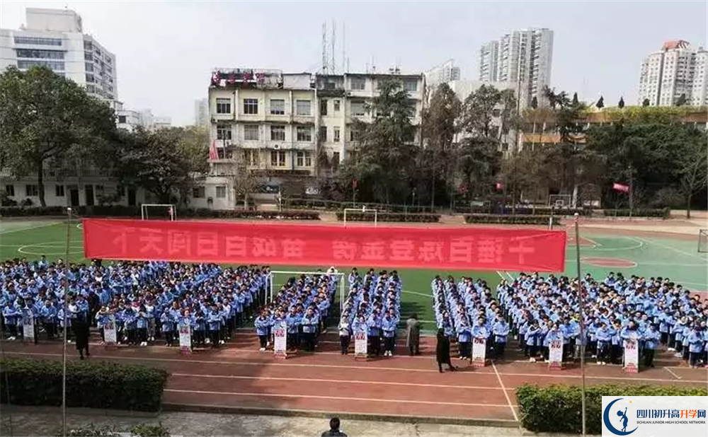 成都市列五中學(xué)2020年高中部學(xué)費是多少錢？