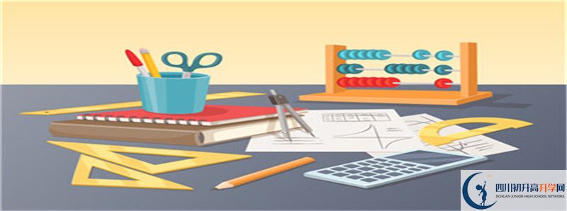 2021年溫江中學招生計劃是怎樣的？