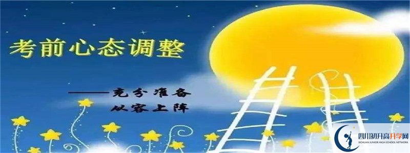 2021年云臺中學(xué)學(xué)升學(xué)率高不高？