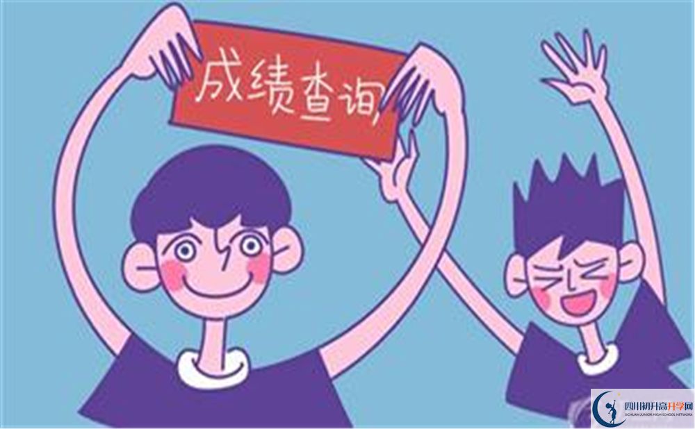 四川榮縣玉章高級中學校2019年自主招生計劃