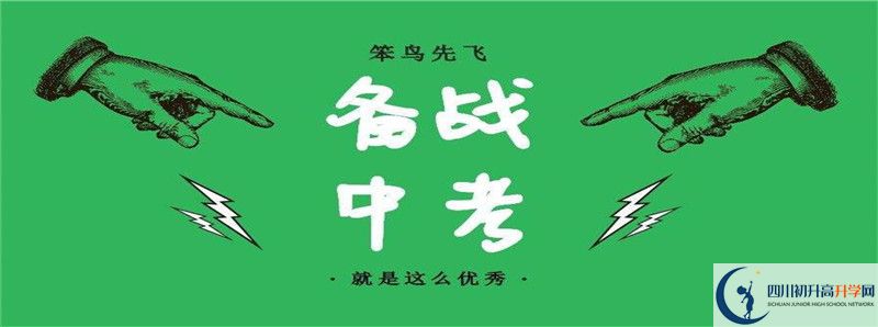 2021年成都玉林中學(xué)升學(xué)率怎么樣？