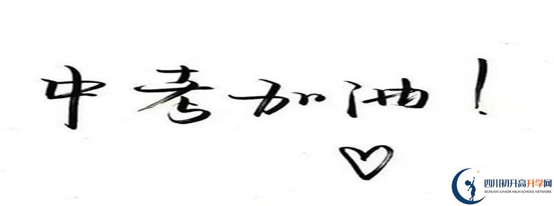 2021年壽安中學(xué)升學(xué)率怎么樣？
