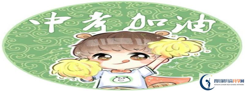 2021年中和中學(xué)招辦電話是多少？
