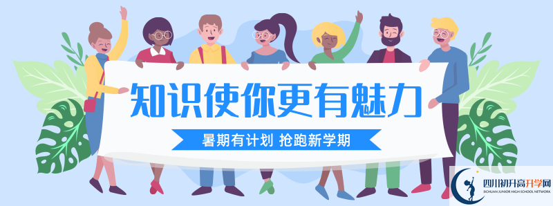 2021年蒲家中學(xué)怎么樣？