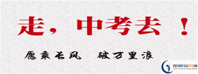 2021年若爾蓋藏文中學怎么樣？