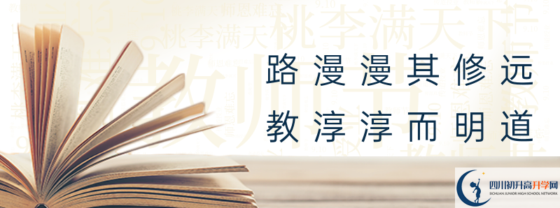 彭州一中地址怎么走？
