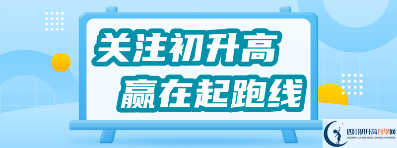 自貢市外國語學(xué)校地址怎么走？
