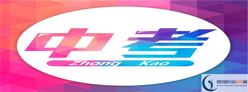 2021年盤龍中學(xué)住宿條件怎么樣？