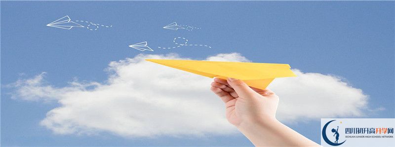 大竹縣文星中學(xué)2021年統(tǒng)招分?jǐn)?shù)線是多少？