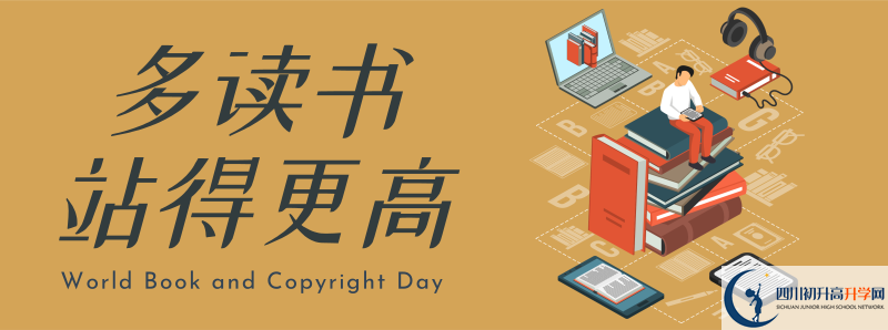 成都十二中（四川大學(xué)附屬中學(xué)）高中部地址在哪里？