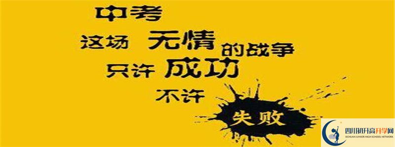 2021年達(dá)州新世紀(jì)學(xué)校住宿費(fèi)用是多少？