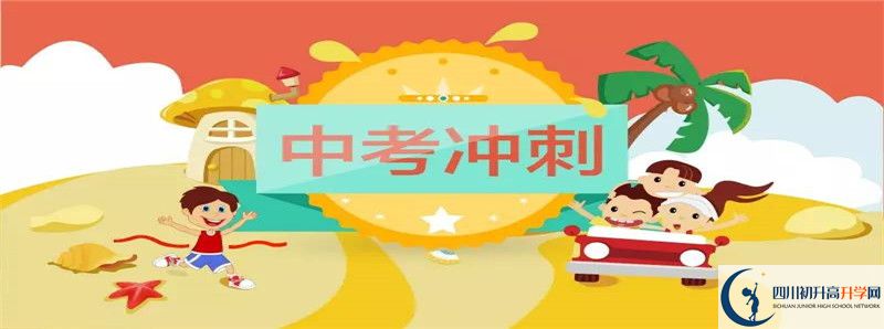 2021年宣漢縣南壩中學(xué)住宿費(fèi)用是多少？