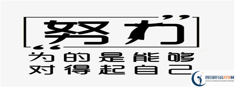 簡(jiǎn)陽中學(xué)2021年清華北大人數(shù)是多少？