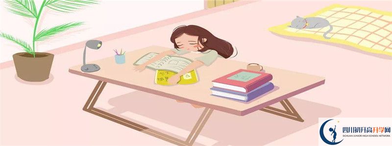 2022年綿陽(yáng)南山中學(xué)實(shí)驗(yàn)學(xué)校學(xué)費(fèi)是多少？