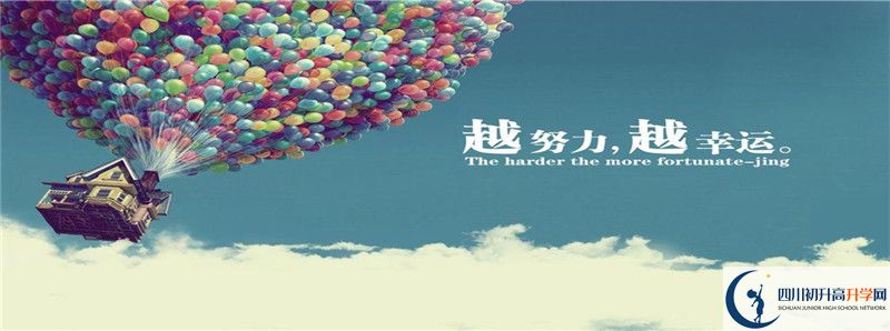 2021年武勝中學(xué)初升高招生政策是什么？