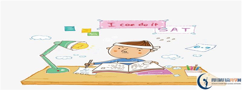 綿陽(yáng)2021年中考分?jǐn)?shù)什么時(shí)候可以查到？