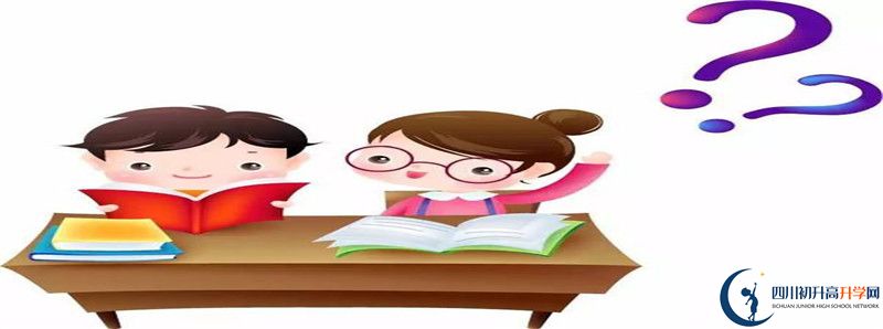 成都金堂縣2021年中考分?jǐn)?shù)什么時候可以查到？