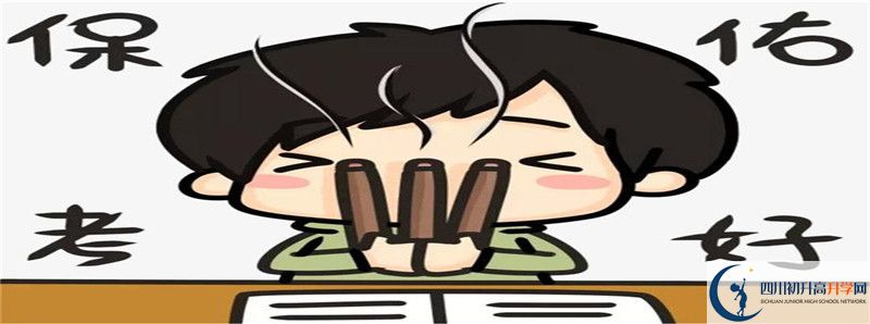 成都玉林中學(xué)2021清華北大錄取學(xué)生多少？